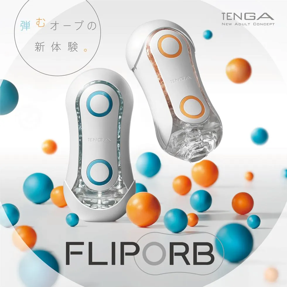 Flip Orb 動感彈珠飛機杯 - Blue Rush 激爽藍
