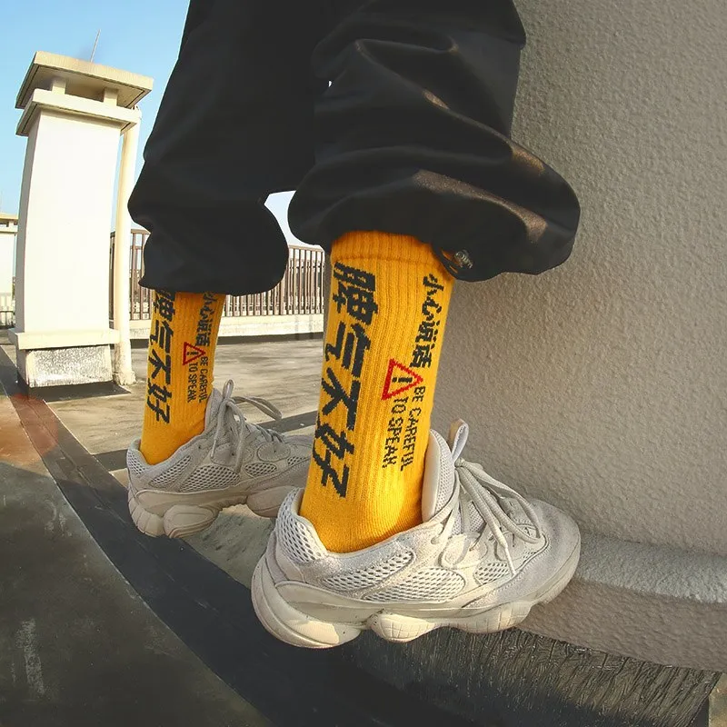 "BE CARFUL" Chaussettes Montantes Streetwear - URB1™