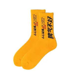"BE CARFUL" Chaussettes Montantes Streetwear - URB1™